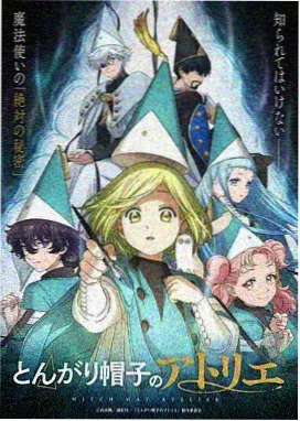 遮天漫画荒古禁地篇下拉阅读封面